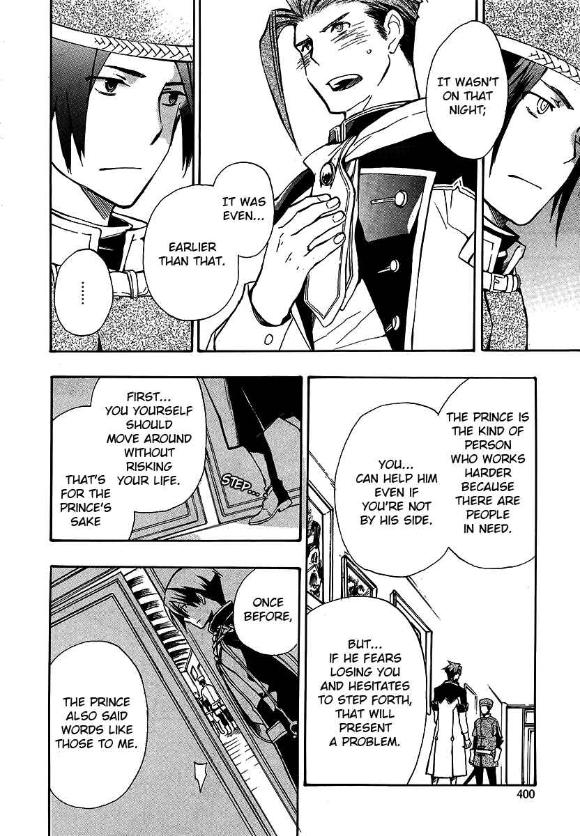 Page 6 Chapter 41 +C: Sword and Cornett