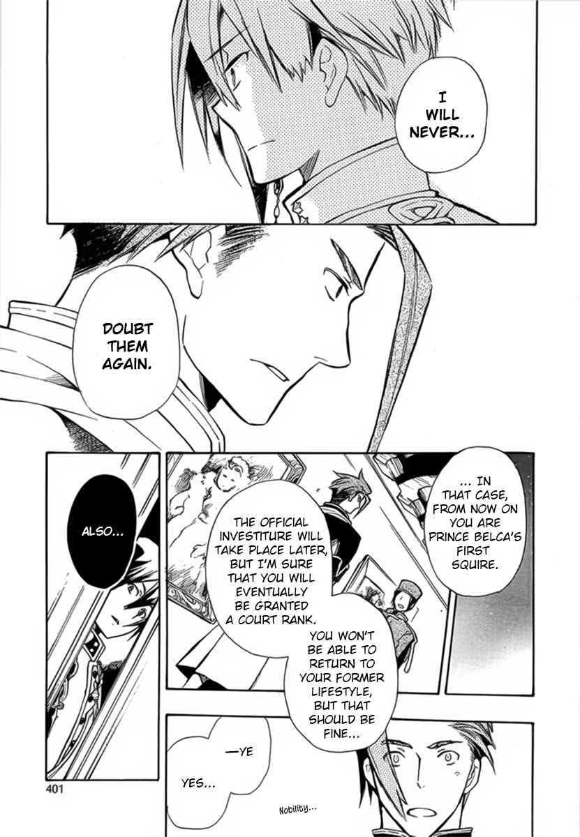 Page 7 Chapter 41 +C: Sword and Cornett