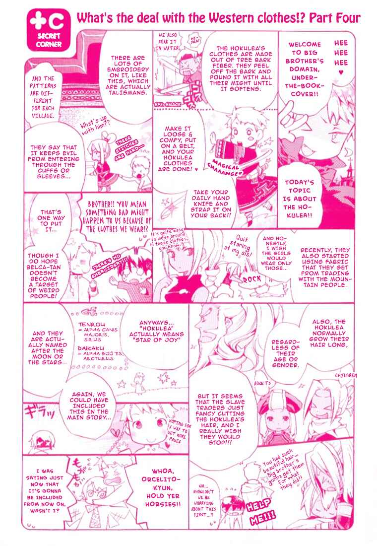 Page 2 Chapter 23.5 +C: Sword and Cornett