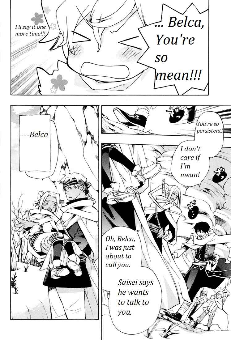 Page 10 Chapter 26 +C: Sword and Cornett