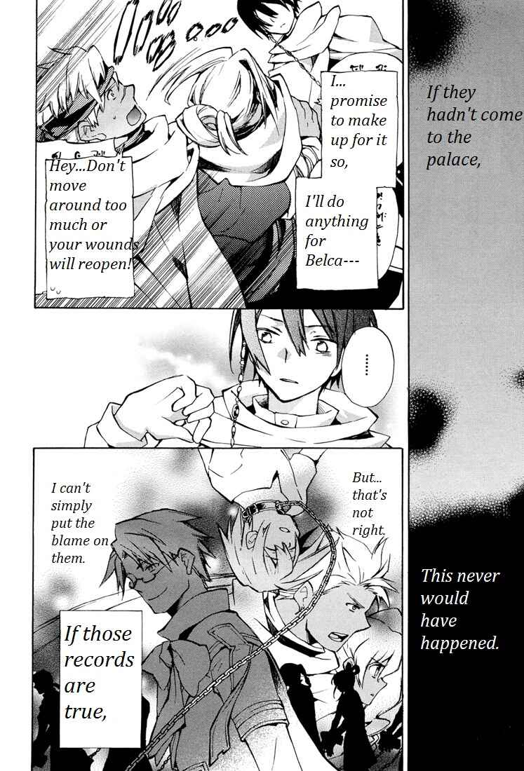 Page 12 Chapter 26 +C: Sword and Cornett