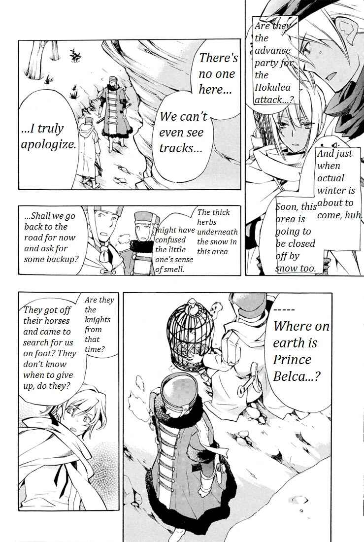 Page 22 Chapter 26 +C: Sword and Cornett