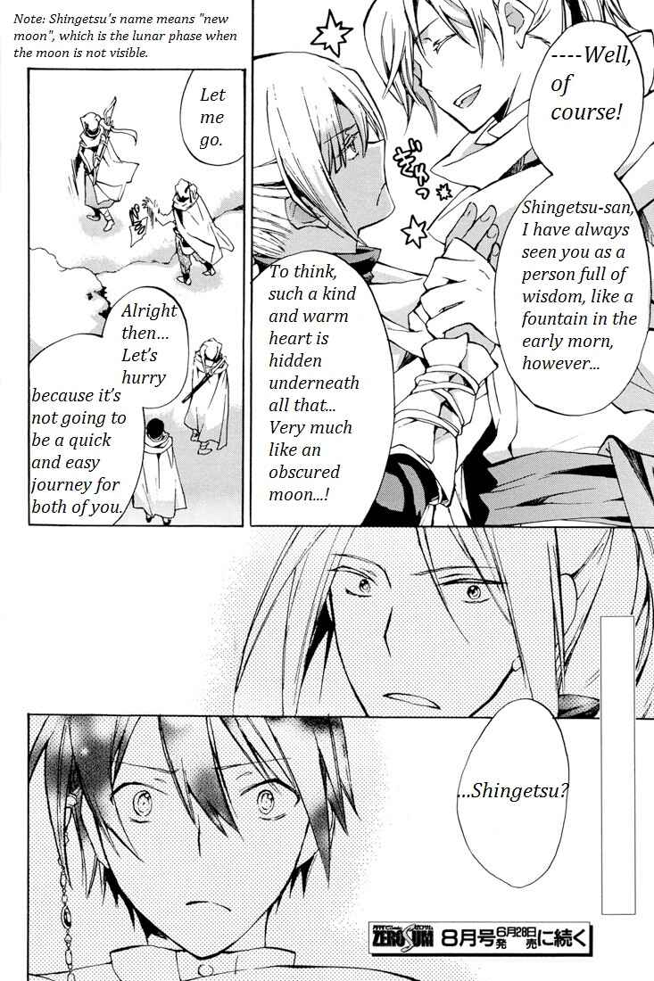 Page 28 Chapter 26 +C: Sword and Cornett