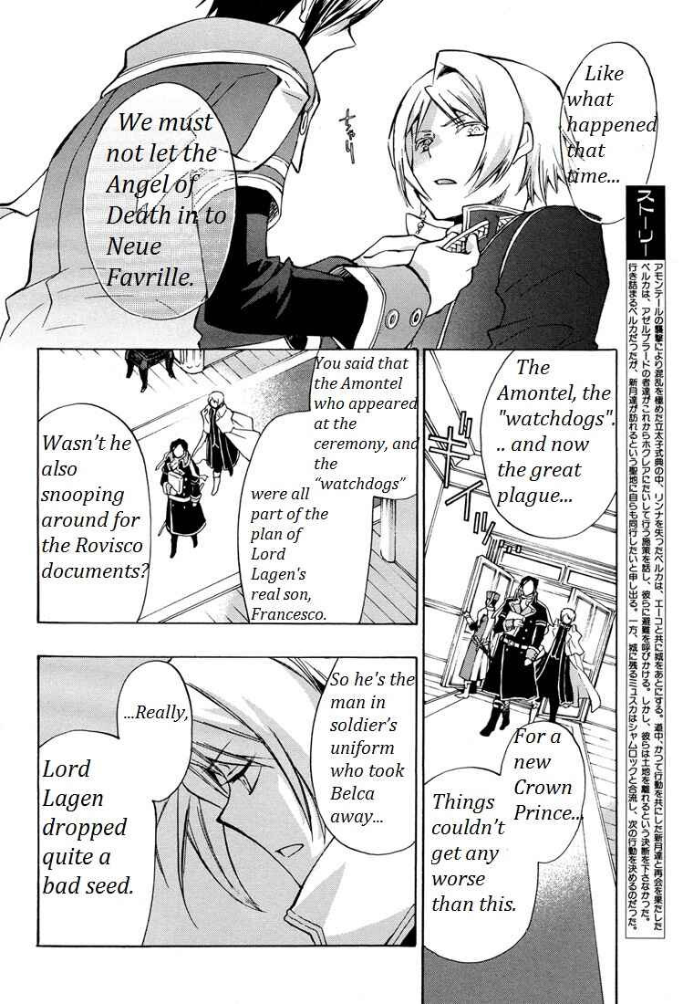 Page 4 Chapter 26 +C: Sword and Cornett