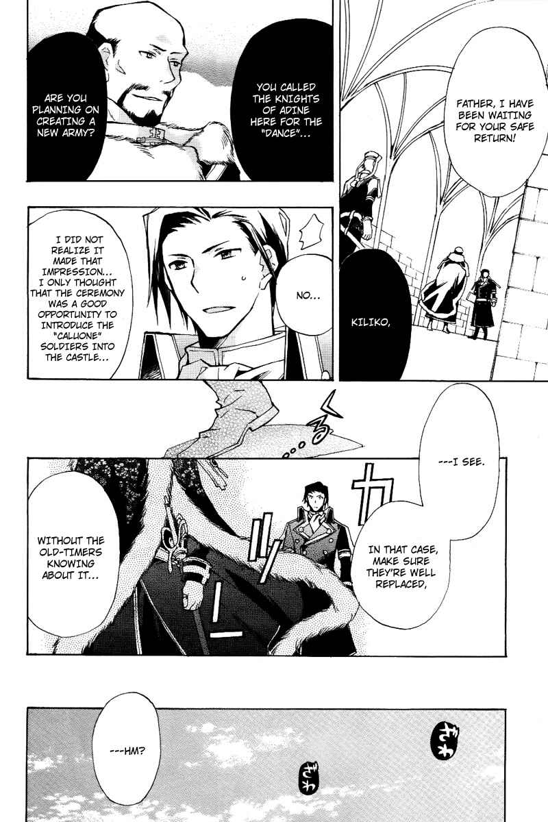 Page 11 Chapter 20 +C: Sword and Cornett