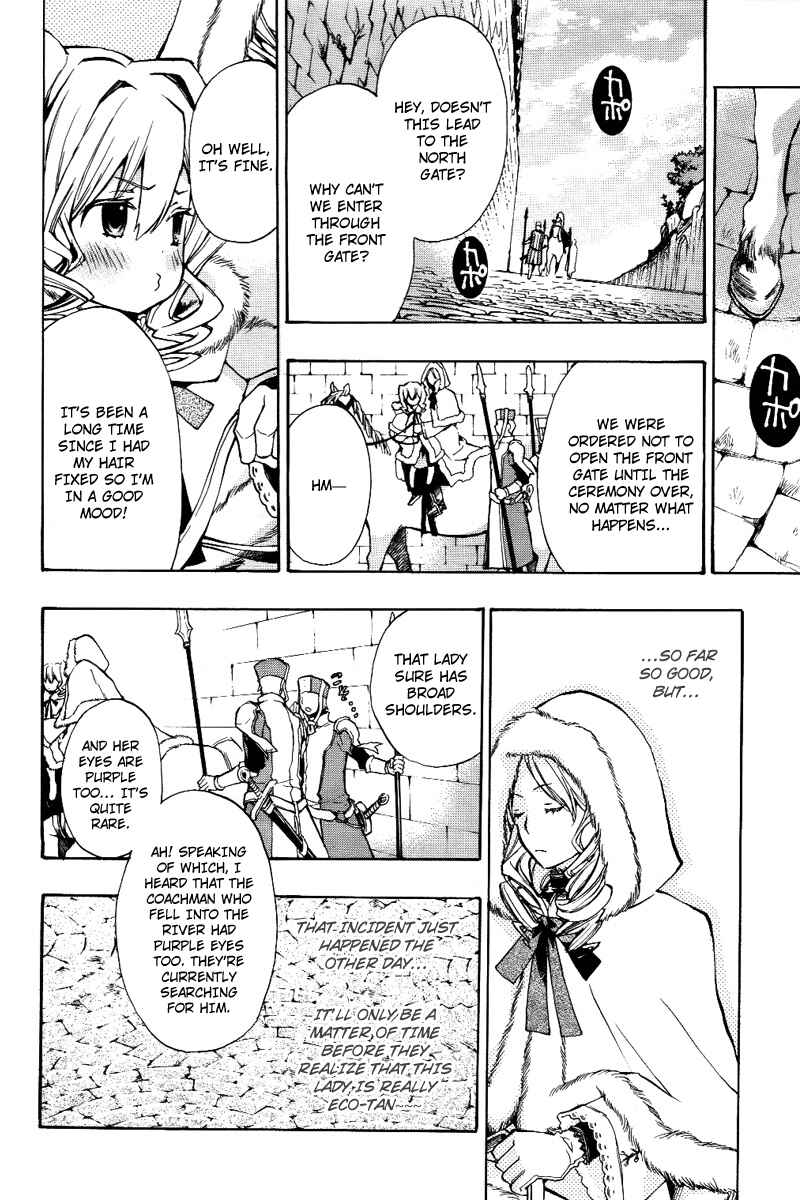 Page 13 Chapter 20 +C: Sword and Cornett