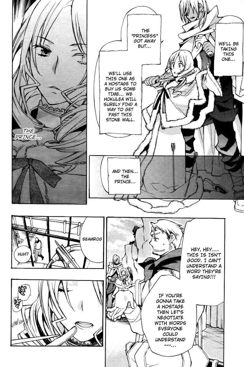 Page 19 Chapter 20 +C: Sword and Cornett