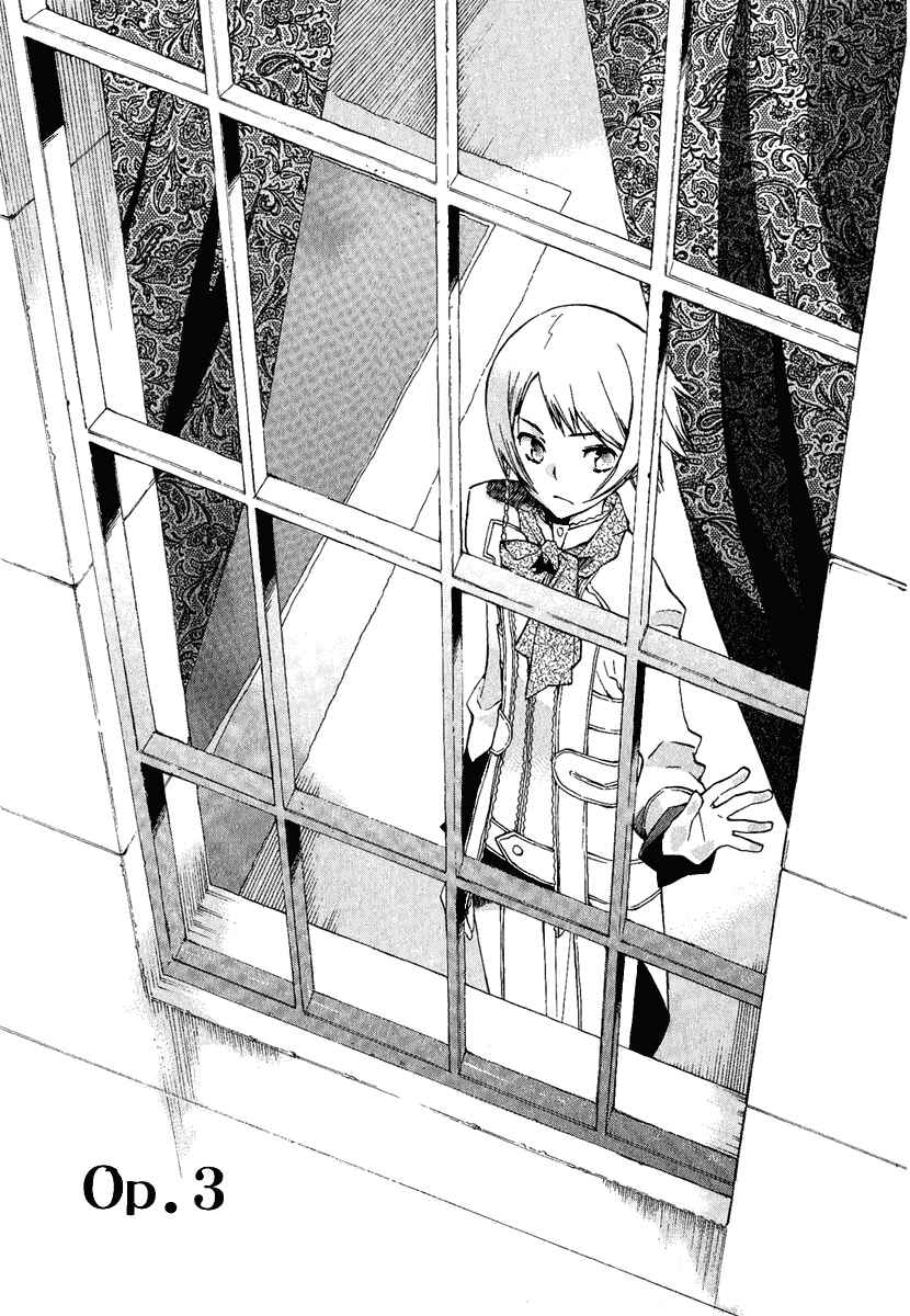 Page 1 Chapter 3 +C: Sword and Cornett