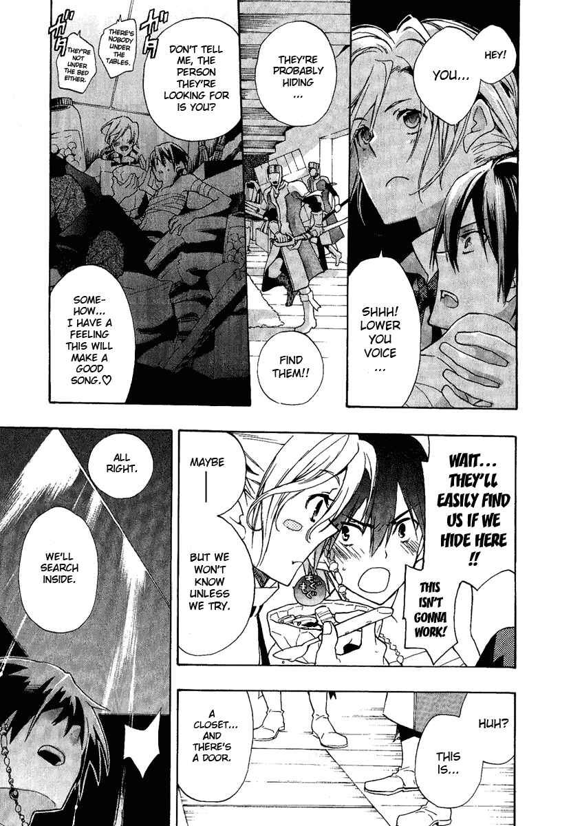Page 13 Chapter 3 +C: Sword and Cornett