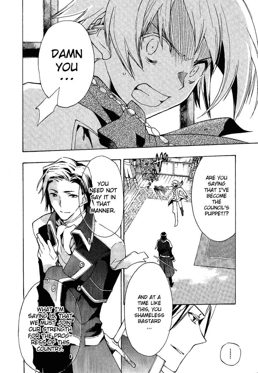 Page 2 Chapter 3 +C: Sword and Cornett