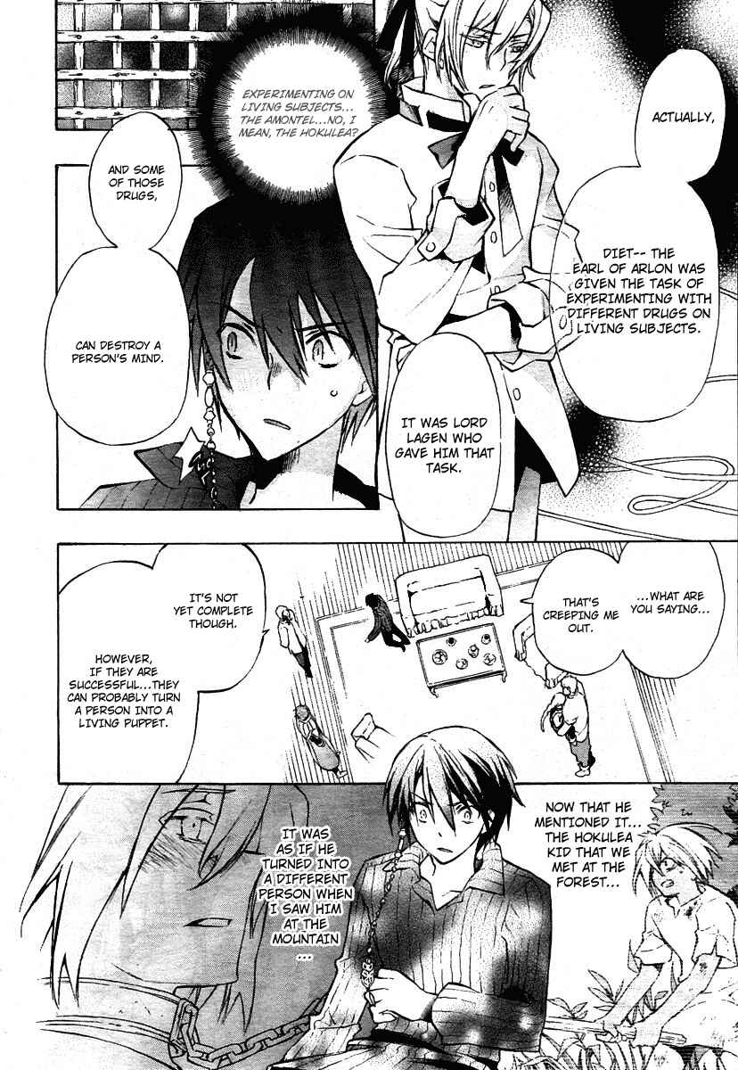 Page 11 Chapter 13 +C: Sword and Cornett