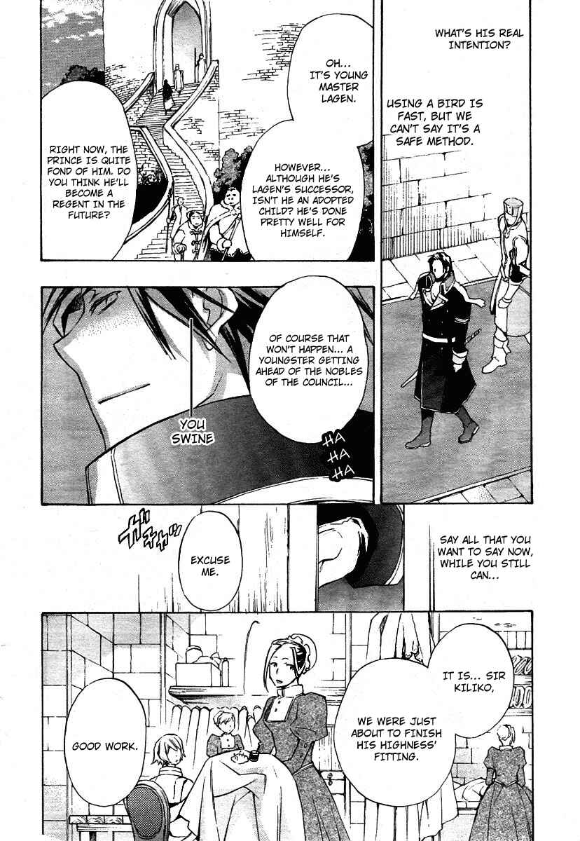 Page 21 Chapter 13 +C: Sword and Cornett