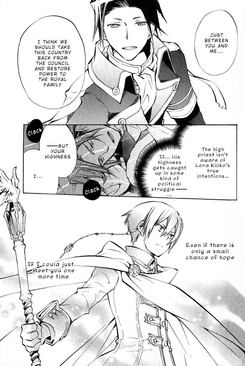 Page 16 Chapter 34 +C: Sword and Cornett