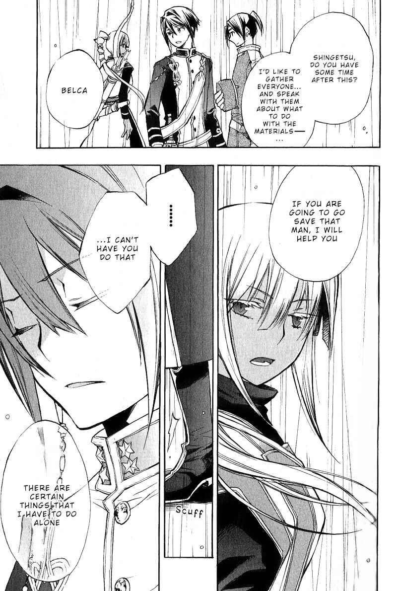 Page 20 Chapter 34 +C: Sword and Cornett