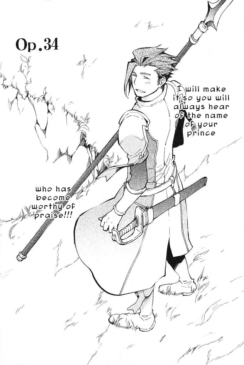 Page 3 Chapter 34 +C: Sword and Cornett