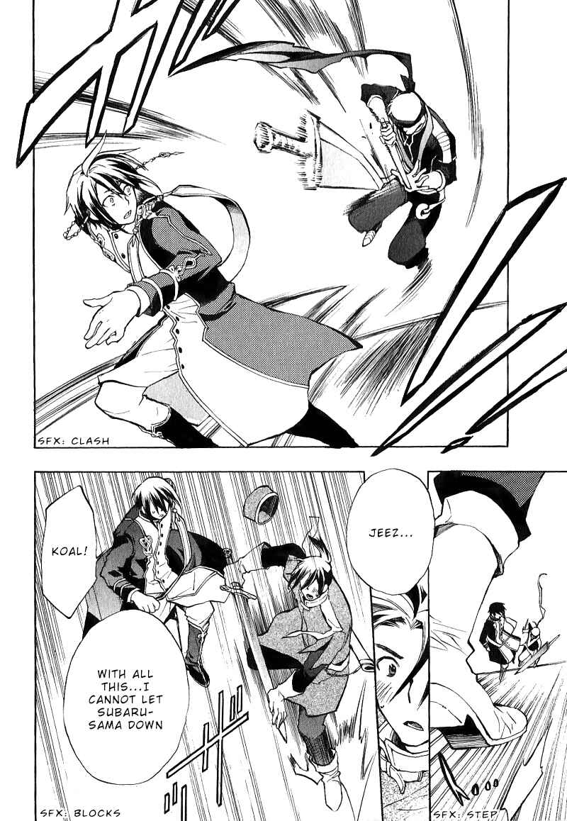 Page 5 Chapter 34 +C: Sword and Cornett