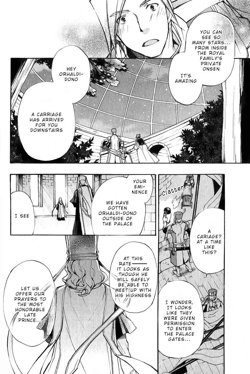 Page 9 Chapter 34 +C: Sword and Cornett