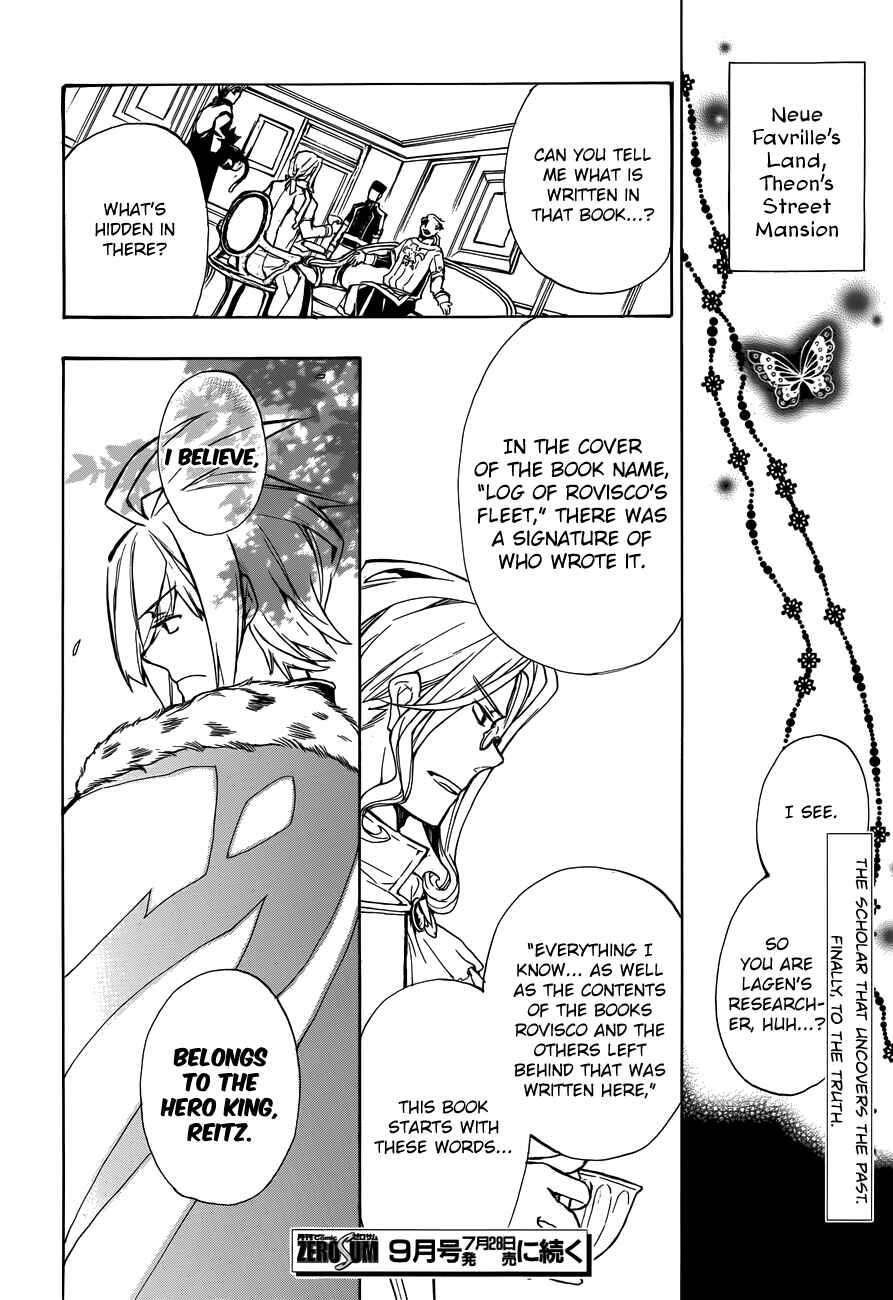 Page 31 Chapter 47 +C: Sword and Cornett