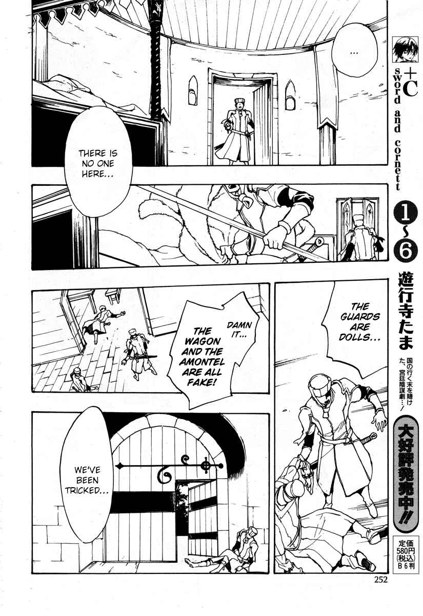 Page 10 Chapter 43 +C: Sword and Cornett
