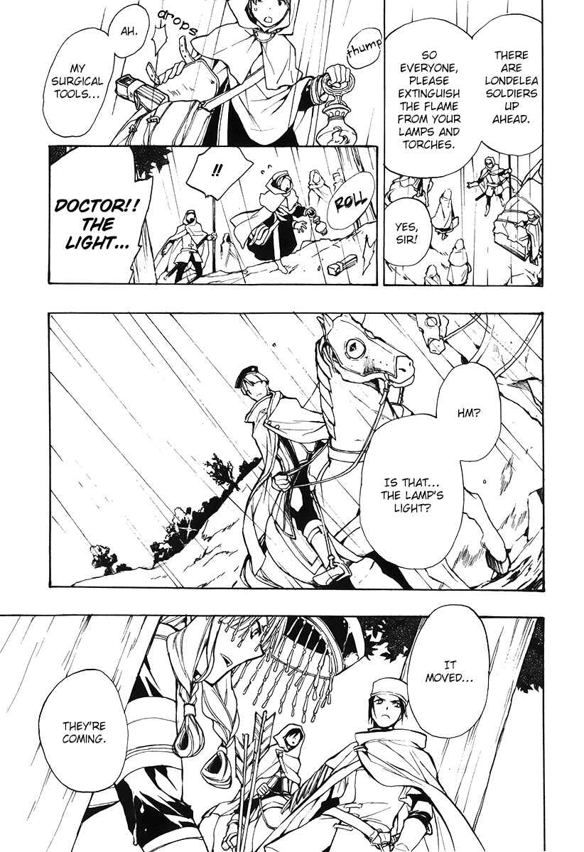 Page 17 Chapter 43 +C: Sword and Cornett
