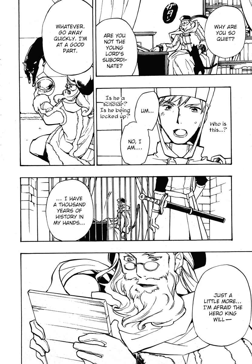 Page 2 Chapter 43 +C: Sword and Cornett