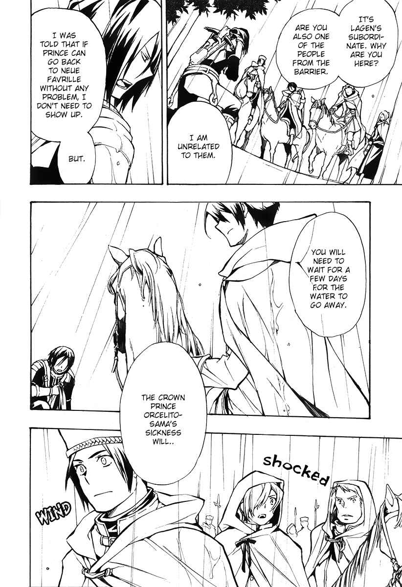 Page 20 Chapter 43 +C: Sword and Cornett