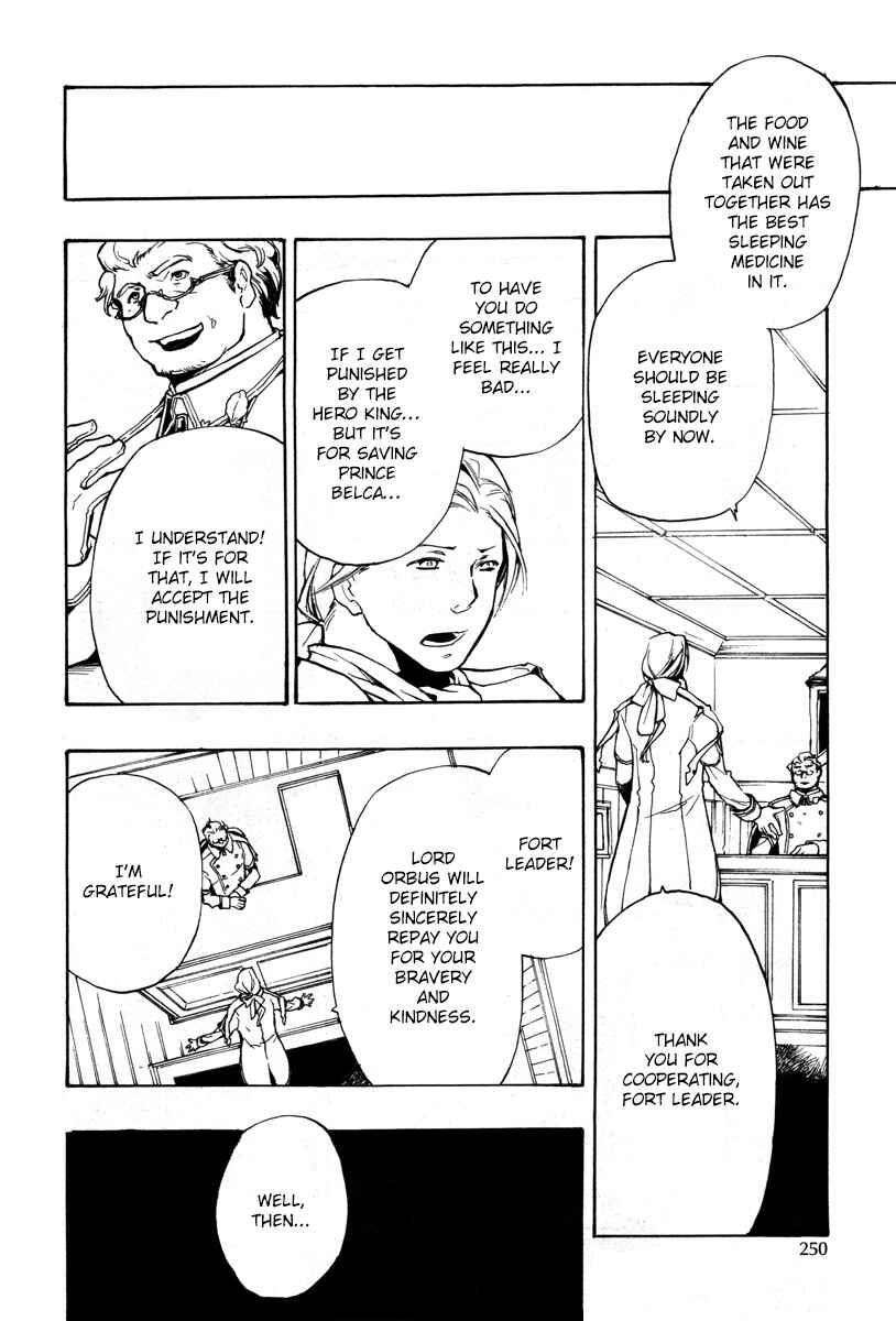 Page 8 Chapter 43 +C: Sword and Cornett