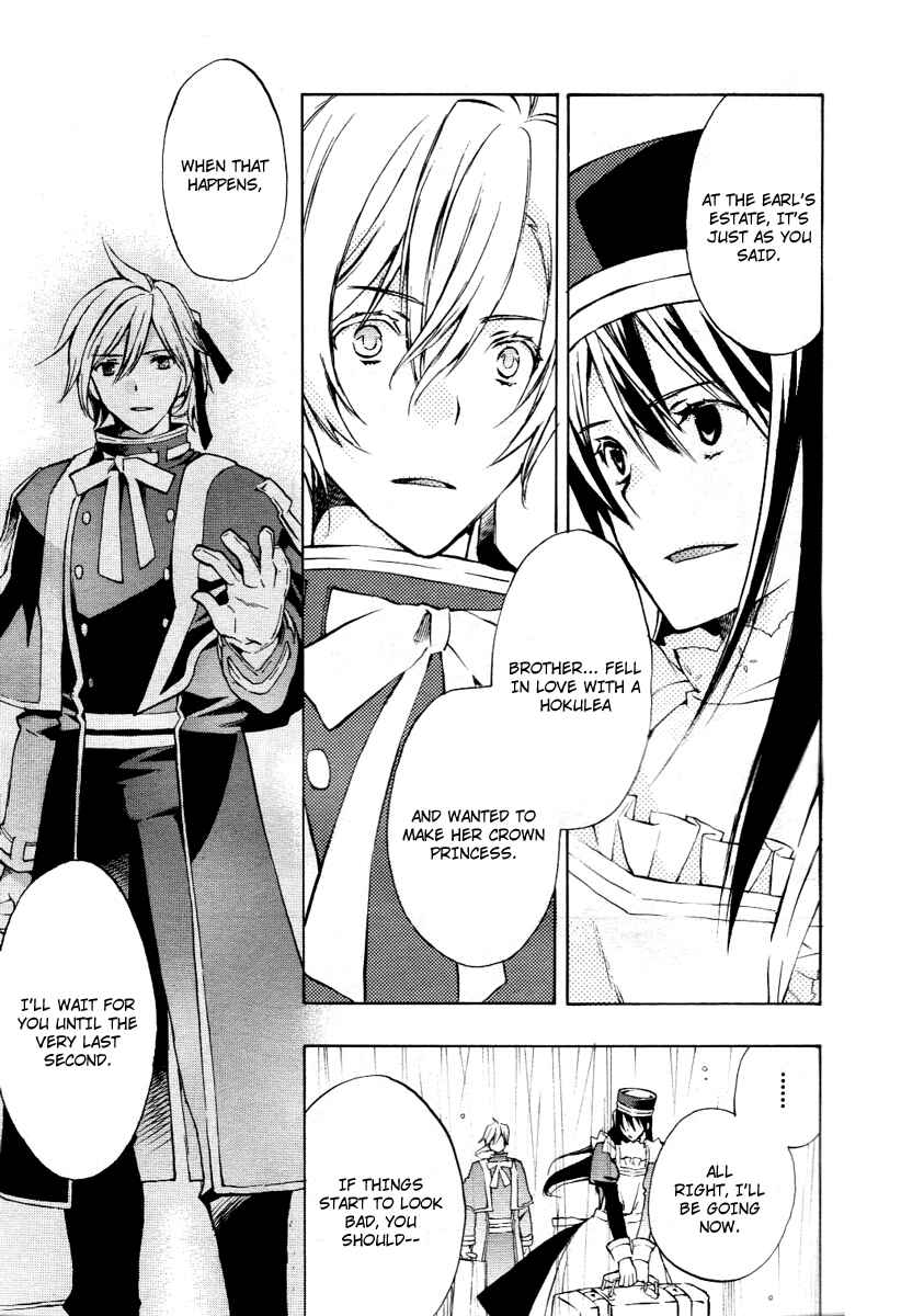 Page 19 Chapter 14 +C: Sword and Cornett