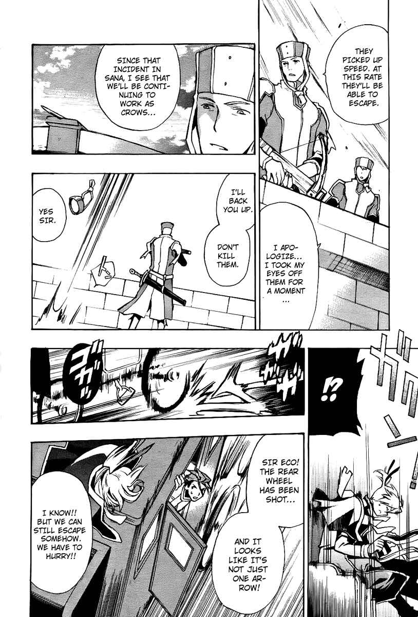 Page 20 Chapter 18 +C: Sword and Cornett