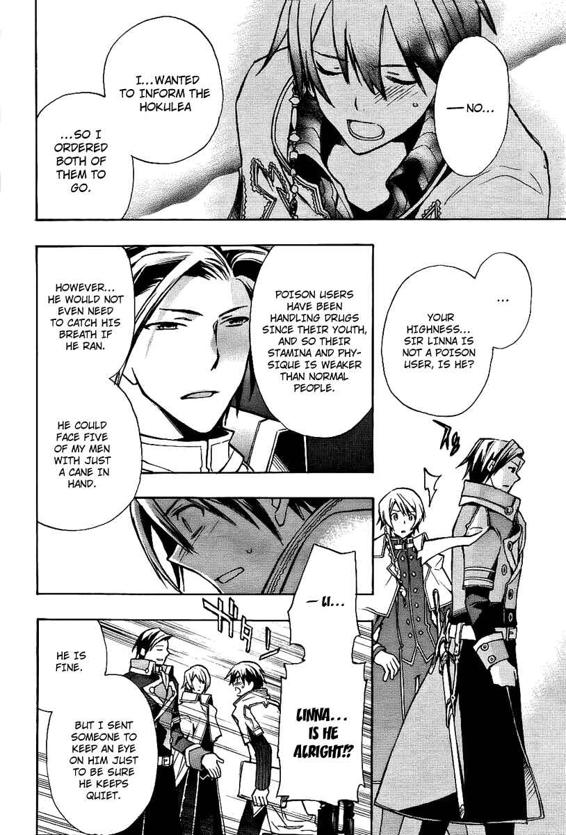 Page 30 Chapter 18 +C: Sword and Cornett