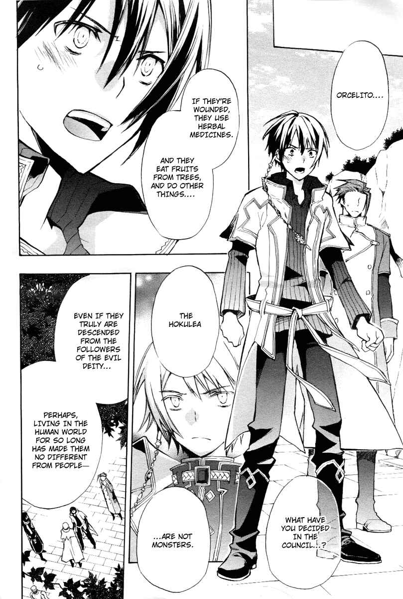 Page 4 Chapter 18 +C: Sword and Cornett