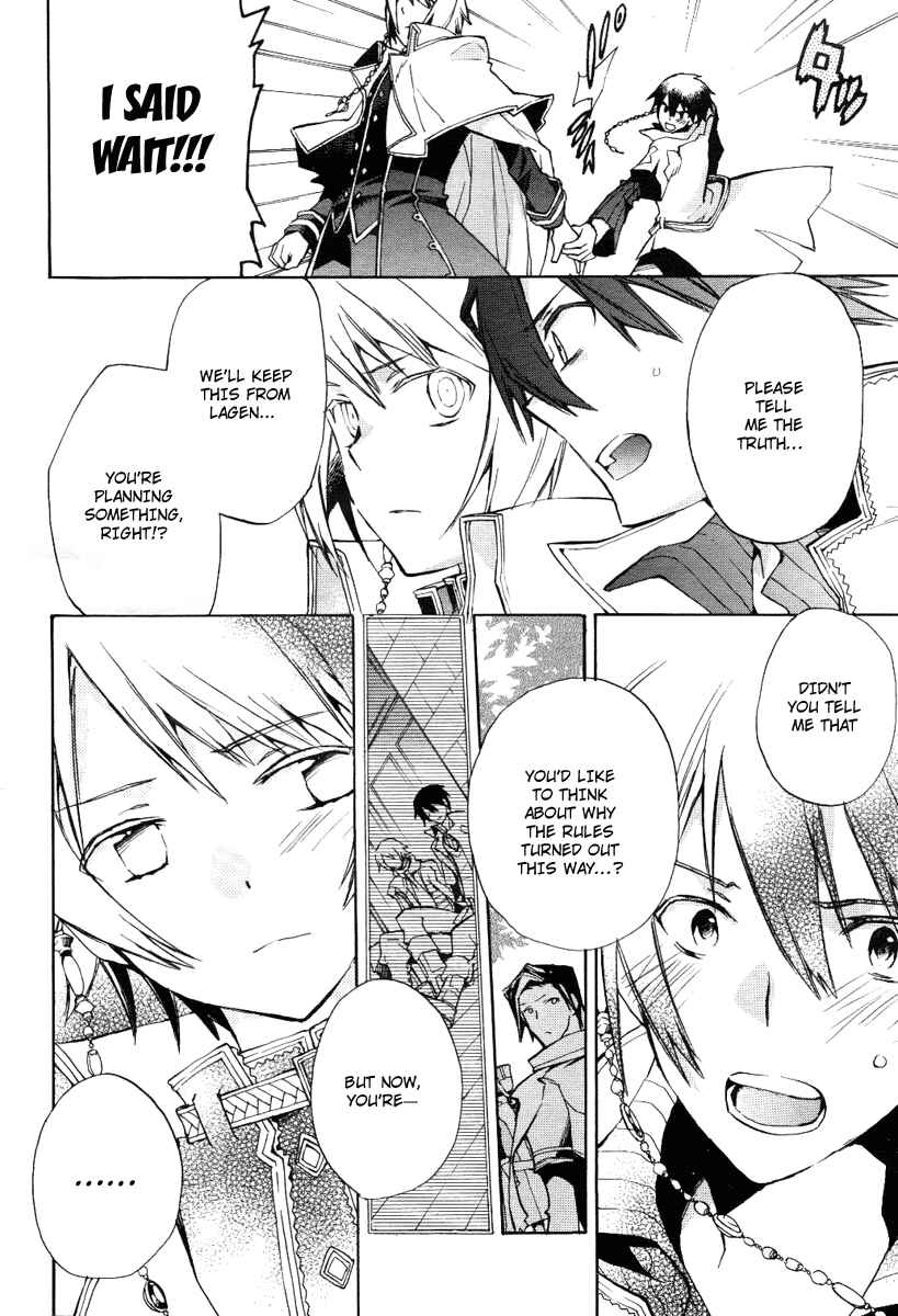 Page 6 Chapter 18 +C: Sword and Cornett