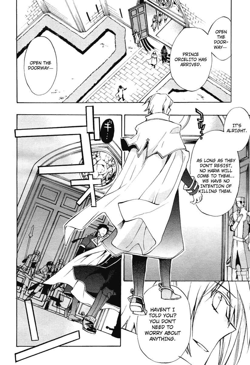 Page 8 Chapter 18 +C: Sword and Cornett