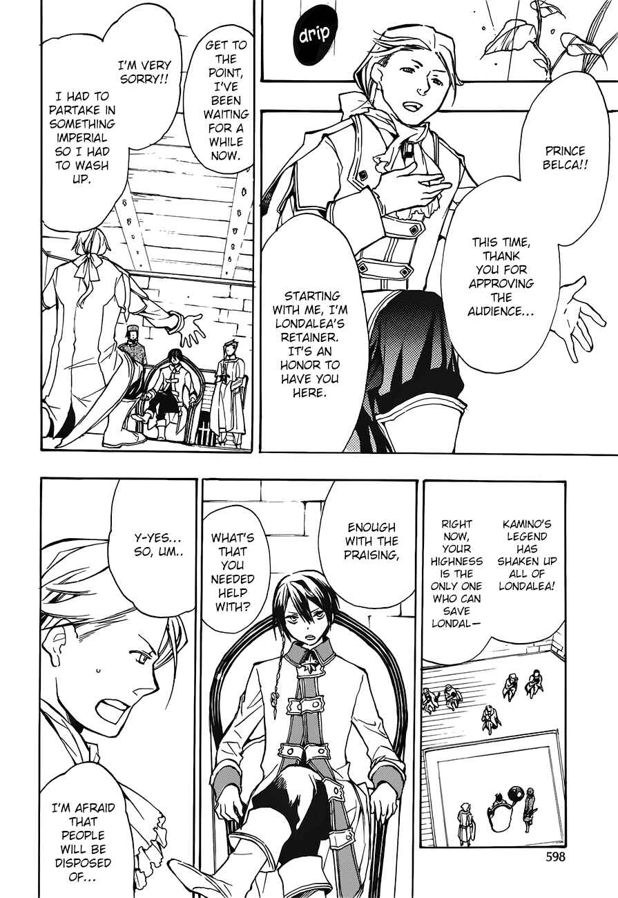 Page 14 Chapter 42 +C: Sword and Cornett