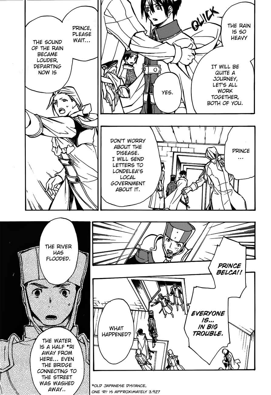 Page 17 Chapter 42 +C: Sword and Cornett