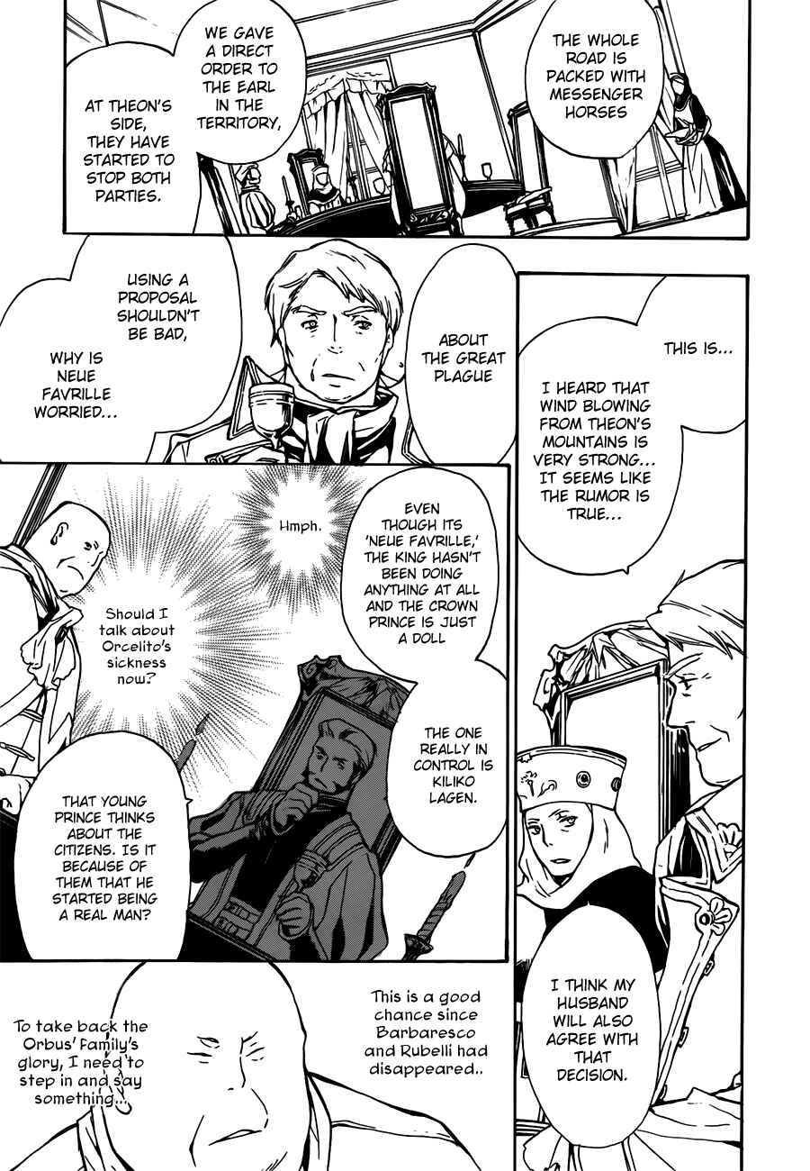 Page 5 Chapter 42 +C: Sword and Cornett