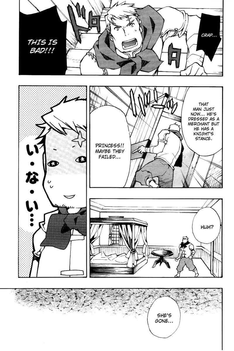 Page 11 Chapter 19 +C: Sword and Cornett