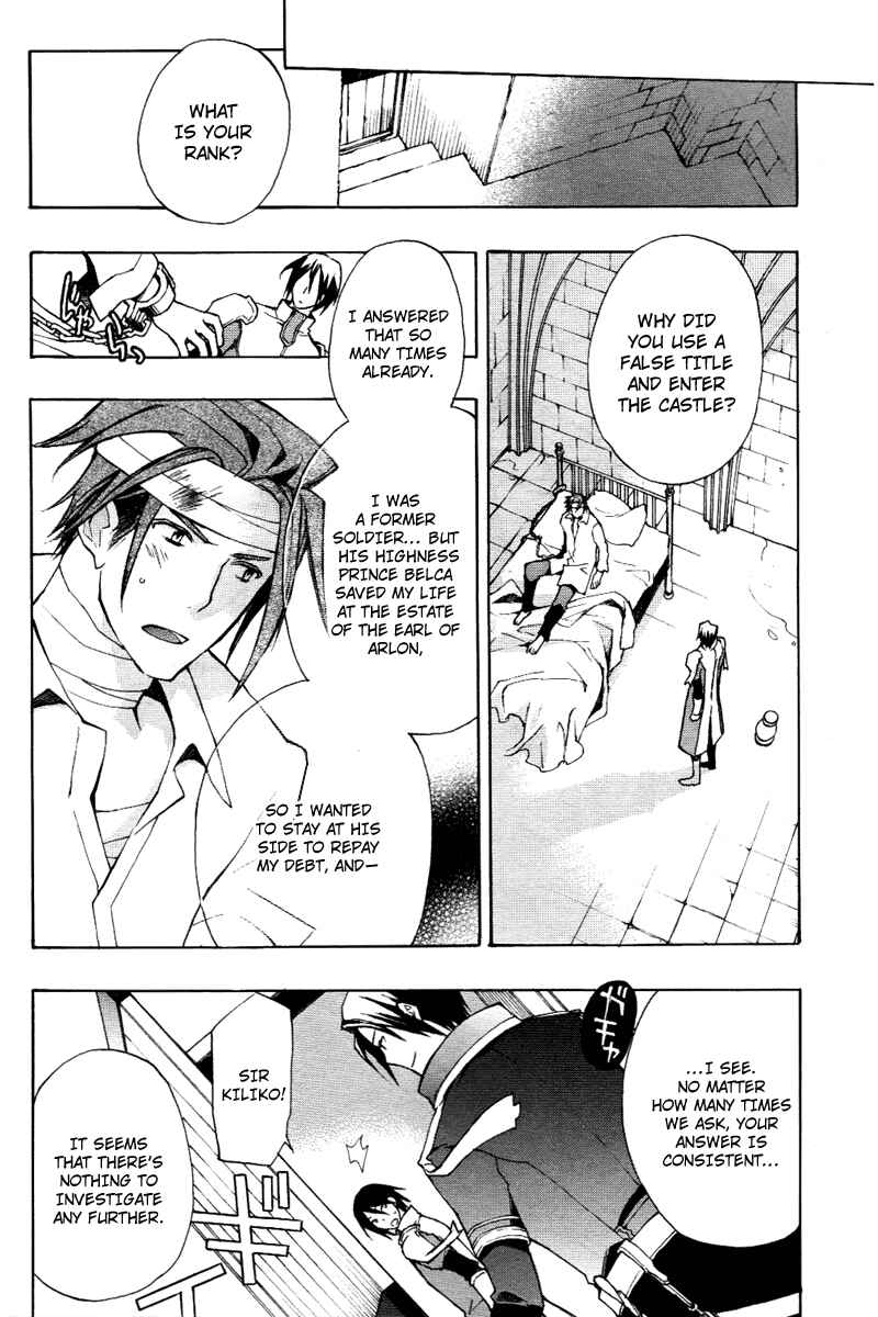 Page 18 Chapter 19 +C: Sword and Cornett