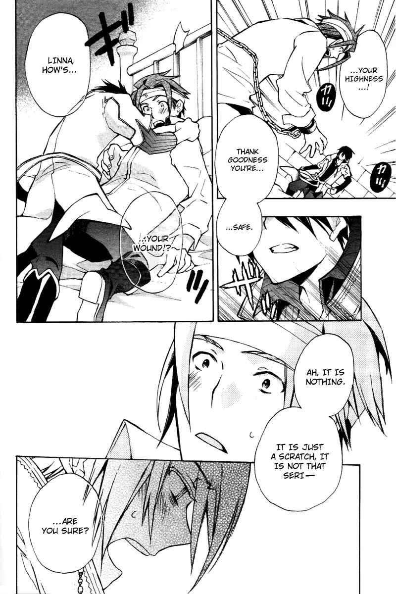 Page 20 Chapter 19 +C: Sword and Cornett