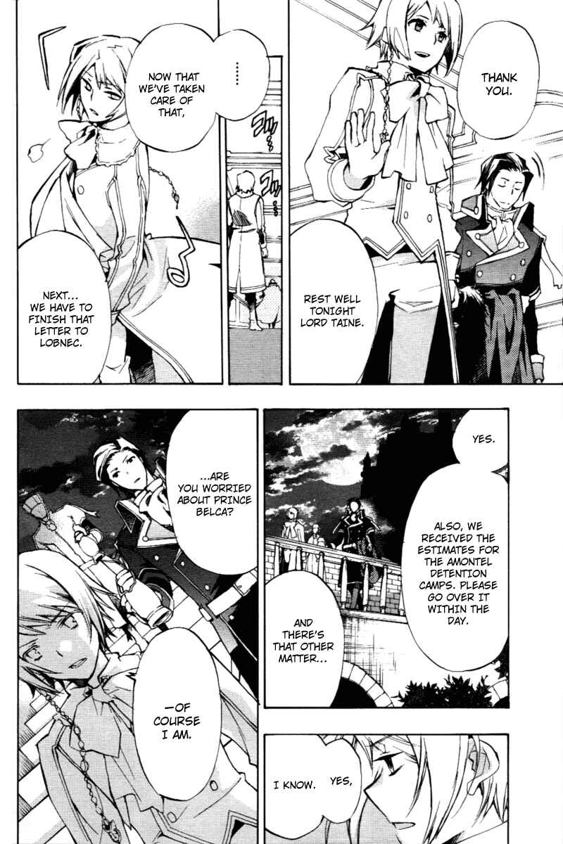 Page 4 Chapter 19 +C: Sword and Cornett