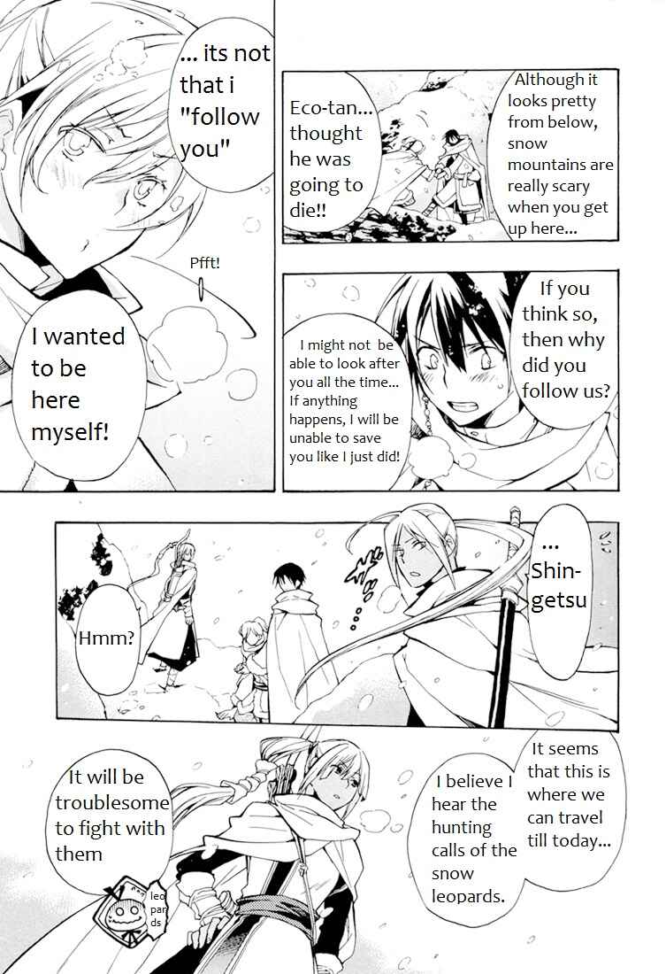 Page 4 Chapter 27 +C: Sword and Cornett