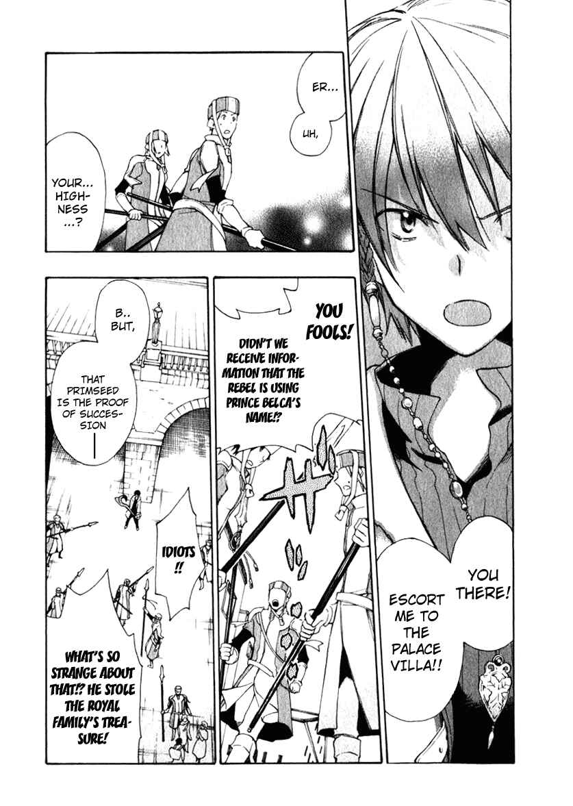 Page 14 Chapter 4 +C: Sword and Cornett