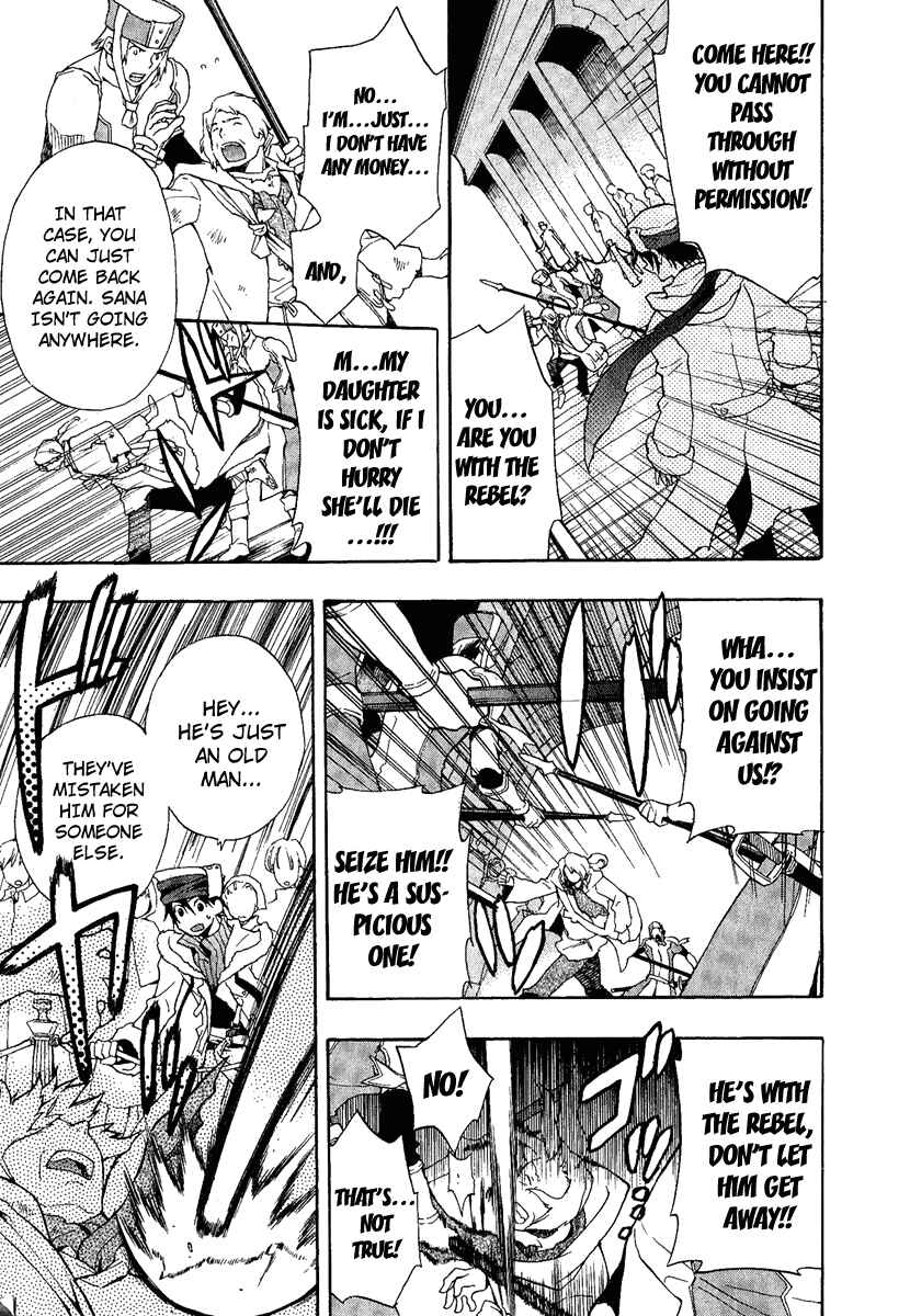 Page 7 Chapter 4 +C: Sword and Cornett