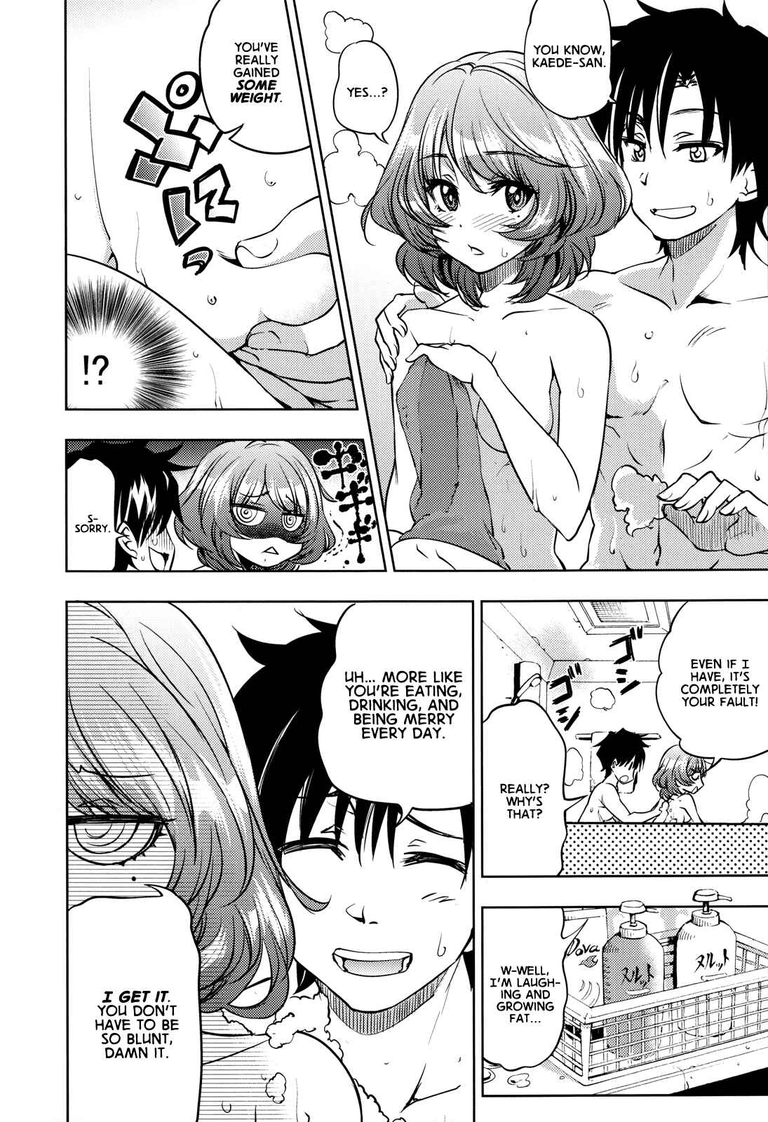 Page 9 Chapter Unknown_d5e4 THE iDOLM@STER Cinderella Girls - Ouchi ni Kaerou. (Doujinshi)