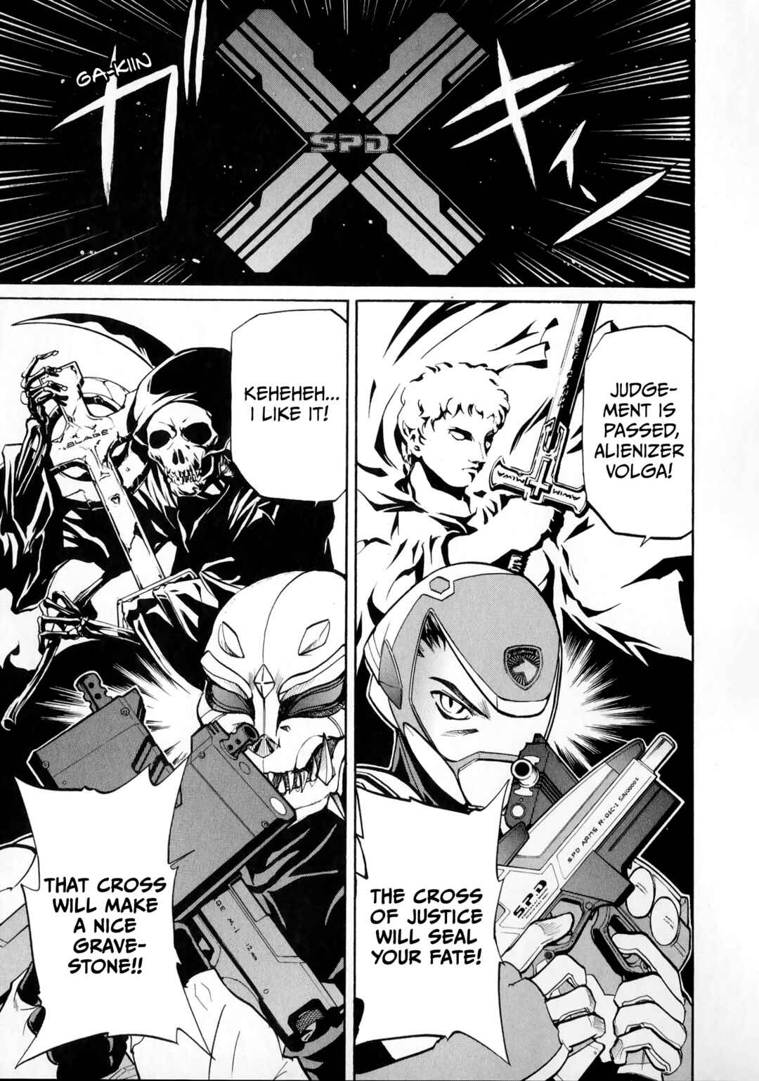 Page 43 Chapter 3 Tokusou Sentai Dekaranger the Movie: Full Blast Action