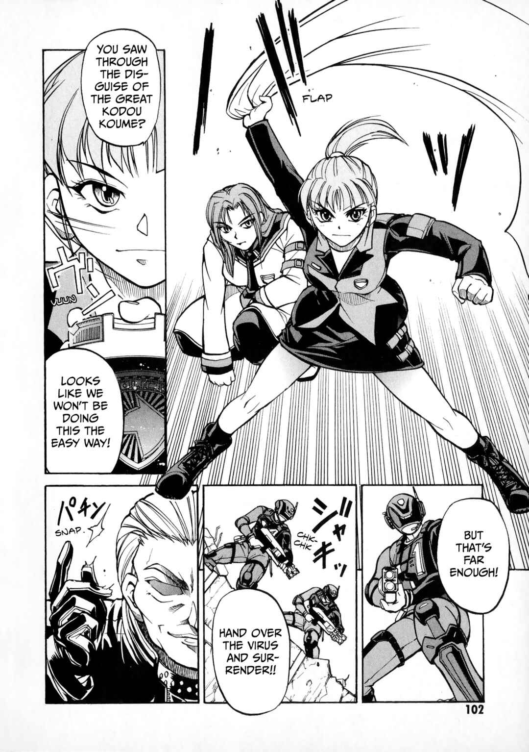 Page 7 Chapter 3 Tokusou Sentai Dekaranger the Movie: Full Blast Action