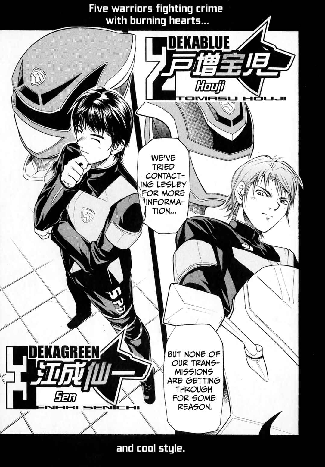 Page 5 Chapter 4 Tokusou Sentai Dekaranger the Movie: Full Blast Action