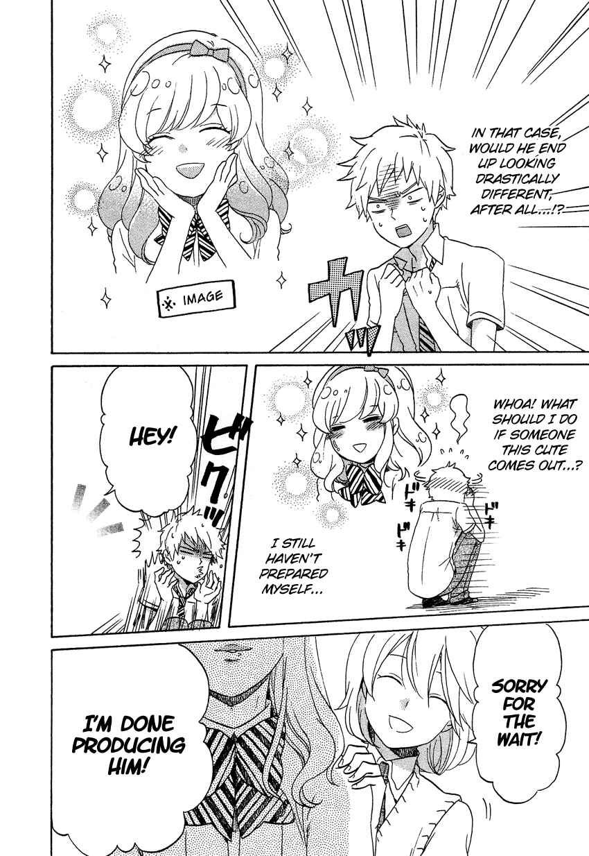Page 13 Chapter 7 Haruno to Natsukawa.
