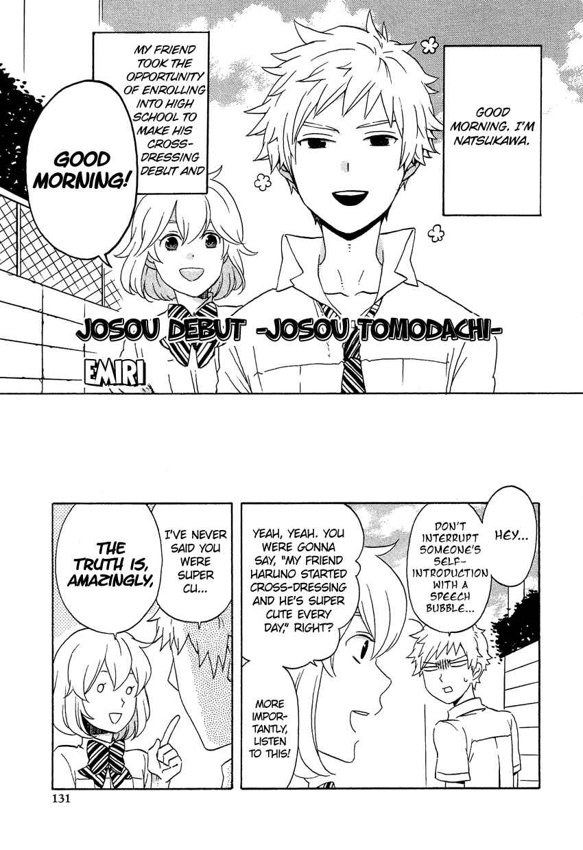 Page 2 Chapter 7 Haruno to Natsukawa.