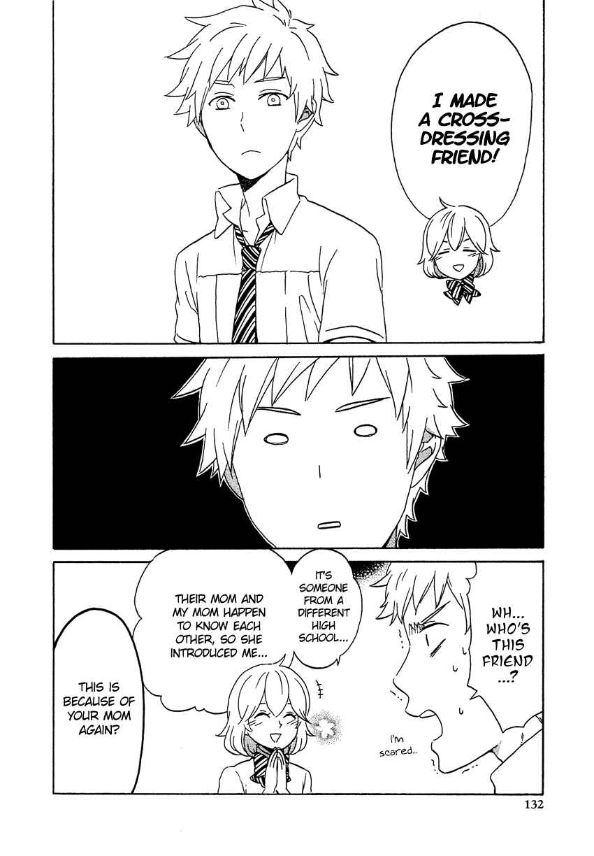 Page 3 Chapter 7 Haruno to Natsukawa.